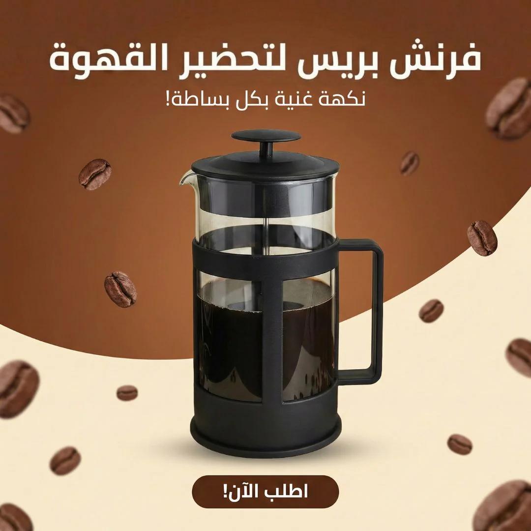 ماكينة عمل المشروبات والقهوة