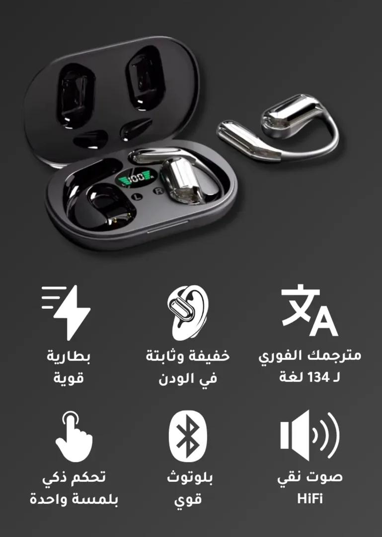 سماعة miniso x33 للترجمة الفورية الذكية