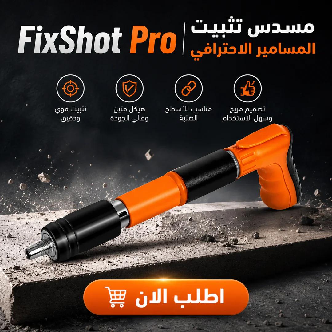 باكت 10 قطع مسامير اضافية لمسدس المسامير