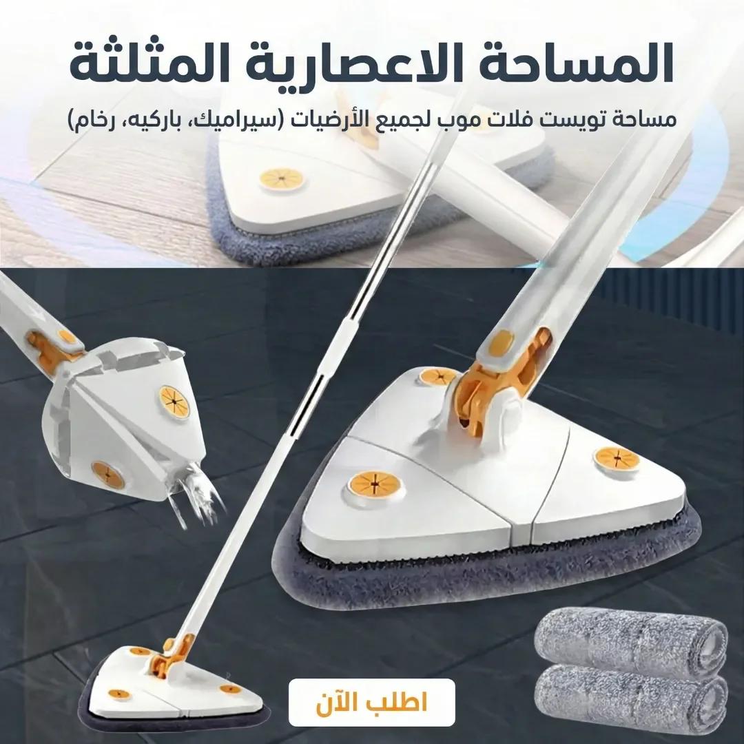 المساحة الاعصاريه المثلثه