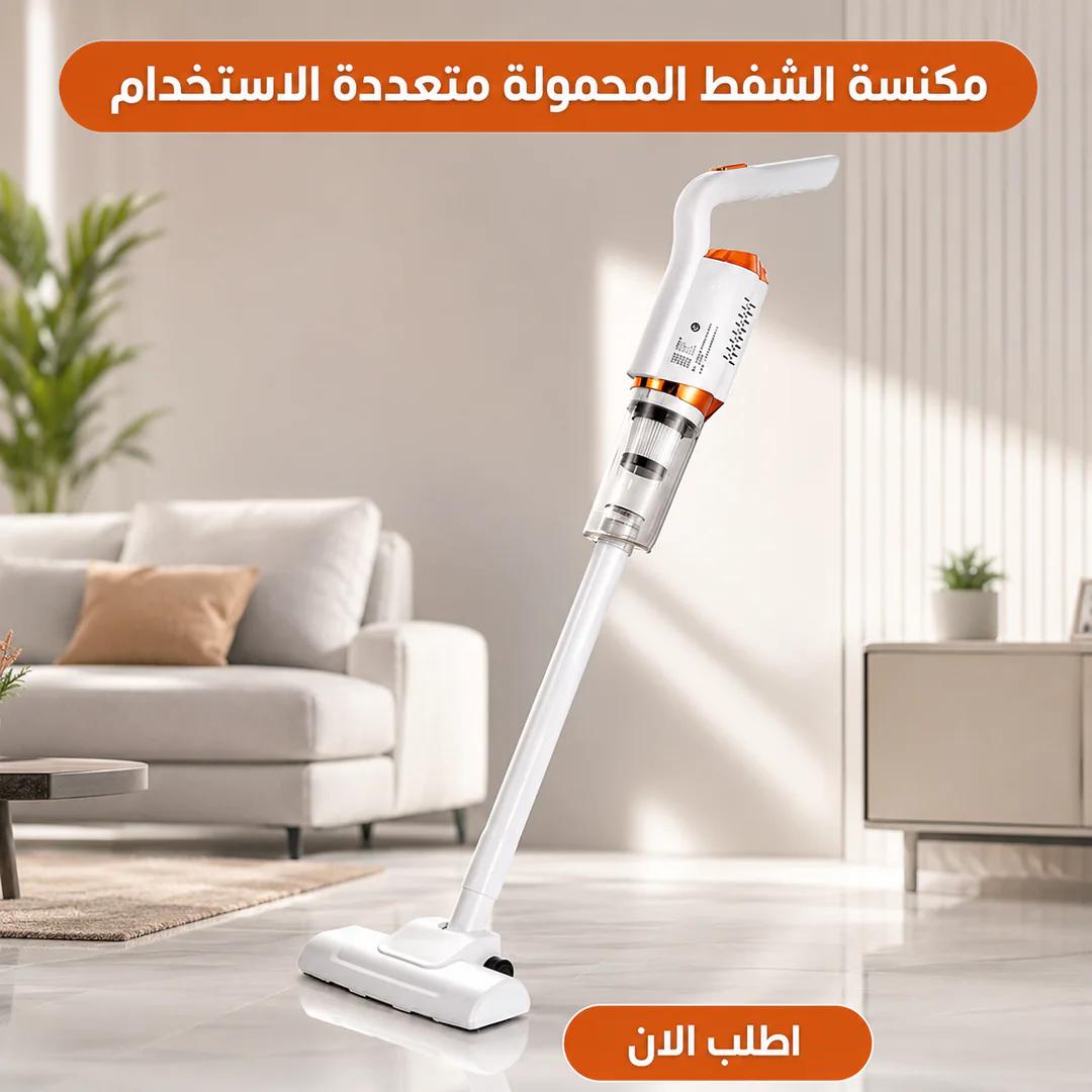 مكنسة لاسلكية محمولة 3x1