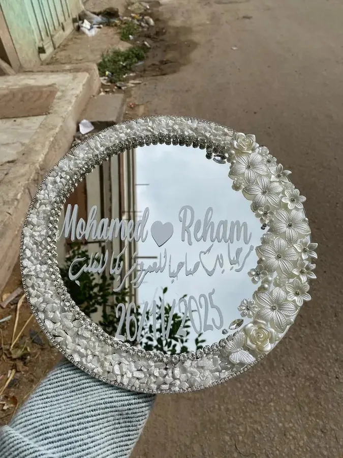صواني الشبكه